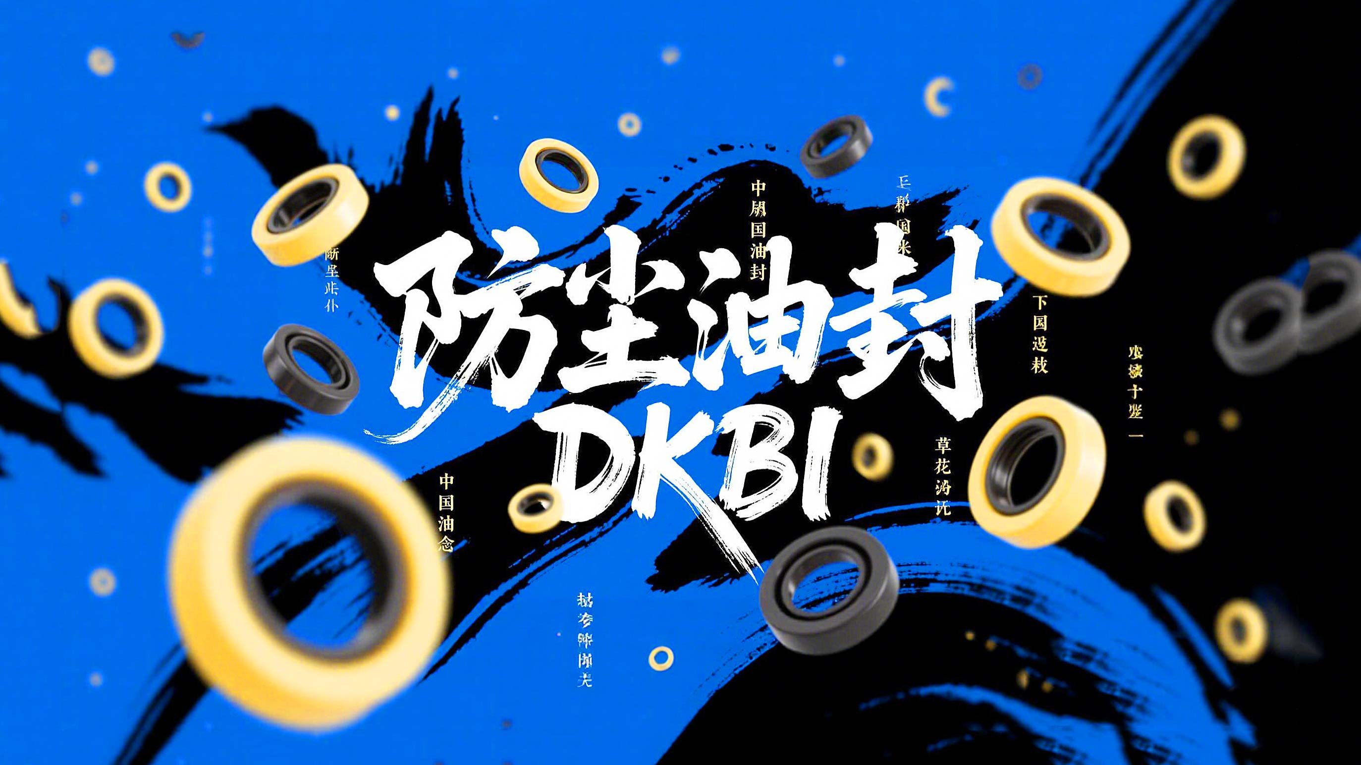防尘油封DKBI不能承压？很多广州老机手都理解错了！